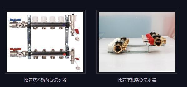 家庭地暖辅材之分集水器干货解析